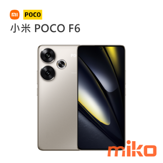 小米 POCO F6_鈦色